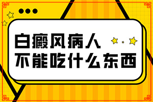 2歲多寶寶臉上有白斑是缺鈣嗎,這些原因是啥呢(哪些會(huì)誘發(fā)呢)