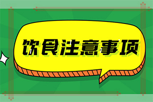 老人白斑的原因造成的-身體濕氣重背后皮膚會有白斑嗎