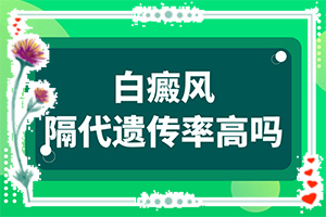 兒童白癜風初期圖片真實[特征是怎么樣的]輕度白癩風圖片早期