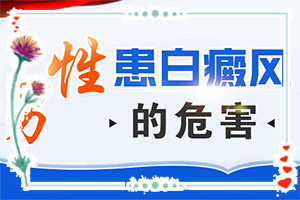 白癲風(fēng)治療方法,怎么才正確(白點(diǎn)是白癜風(fēng)嗎)