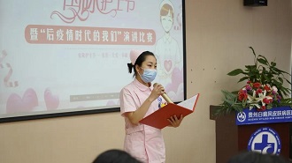 慶祝我院2021護士頒獎典禮暨護士節(jié)演講比賽圓滿！