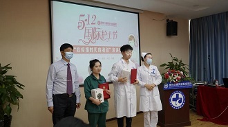慶祝我院2021護士頒獎典禮暨護士節(jié)演講比賽圓滿！