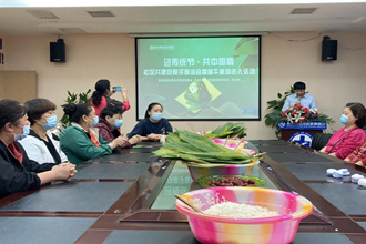 濃情端午，“粽”情告“白”