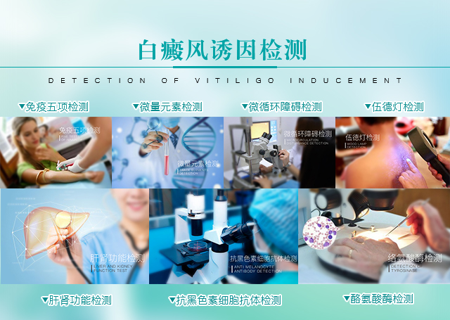 白癜風(fēng)治療要花費(fèi)多少錢？