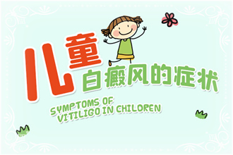 皮膚CT檢查白癩風(fēng)，對(duì)于病情有哪些影響?費(fèi)用貴嗎?