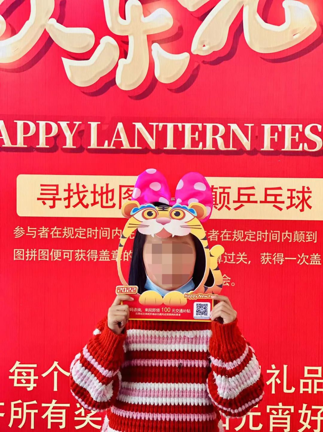 元宵佳節(jié)鬧元宵，醫(yī)患共建樂(lè)融融
