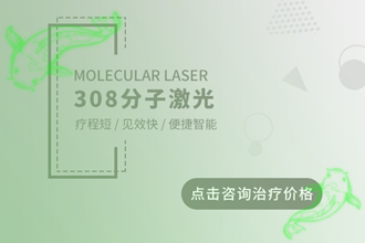 【皮膚問答】輕度白癩風圖片早期癥狀(無磷屑)-分辨方法有哪些