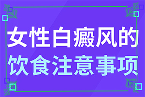 白點癲風早期可以治好嗎-[看圖文]或可幫你一把