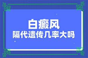 白顛瘋是什么原因引起的(病情加重是因為什么)