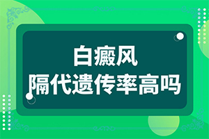 白癲瘋的早期癥狀圖片,如何有效護理好呢(都有哪些癥狀表現(xiàn)呢)