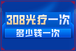 長白斑有什么原因引起的-寶寶缺微量元素臉上會有白斑嗎