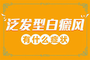 手指有白色斑點(diǎn)是怎么回事-啥原因呢