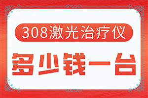 八歲孩子臉上長(zhǎng)白斑是怎么回事,造成白斑病的原因(具體誘因致使白斑)