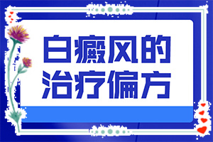 腳有白班點是什么原因,怎樣判斷癥狀(會出現(xiàn)怎樣癥狀表現(xiàn)呢)