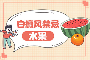 白點癲風(fēng)有什么癥狀圖,癥狀有哪些(區(qū)別怎樣區(qū)別辨識)