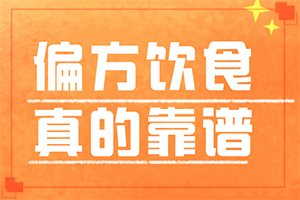 手臂出現(xiàn)長(zhǎng)條狀白斑(如何診斷正確的呢)