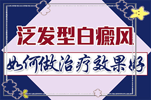白點癲風圖片,主要表現(xiàn)有哪些呢(看起來都是啥樣子的)
