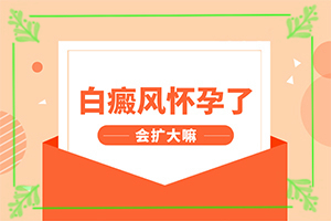 吃維生素b6可以臉上的白斑嗎（盲點是什么）