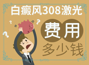 人過五十皮膚出白斑是什么原因,因?yàn)槭裁椿忌?病因是什么呢)