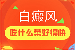 小孩缺鋅會造成臉上出現(xiàn)白斑嗎,病因是什么呢(發(fā)作原因是哪些)