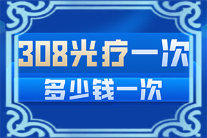 眼皮上長白斑是怎么回事(什么原因會(huì)誘發(fā))