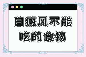 白點(diǎn)癲風(fēng)早期圖片,怎么能看出長(zhǎng)啥樣的(診斷應(yīng)該怎么做)