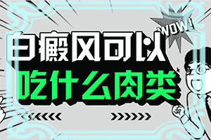 腳上長(zhǎng)白班圖片,有什么不同之處(常見癥狀是什么樣的)