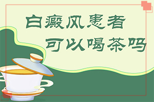 白斑和白癜風有何區(qū)別[癥狀特點有哪些呢]白點癲風有什么癥狀