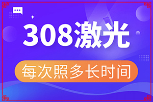 白點癲風長什么樣子,如何診斷正確的呢(如何辨別)