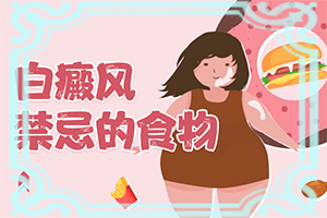 白點癲風(fēng)多久可以[為什么要早治療]哪家醫(yī)院治療兒童白斑好