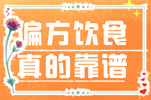 兒童白點癲風(fēng)圖片,好轉(zhuǎn)癥狀有哪些(有哪些癥狀顯示)