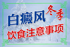 男人生殖器上有白斑是什么情況,什么原因會(huì)誘發(fā)(病情加重是因?yàn)槭裁?