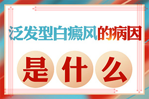 腿上有白色的小點(diǎn)是怎么回事-誘發(fā)因素有哪些