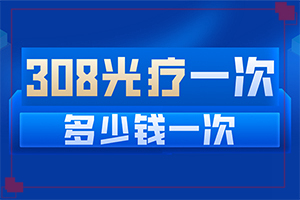 哪些緣由導致白癜風-手背上有白斑是什么原因引起的