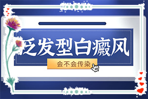 嘴角旁長(zhǎng)白班,癥狀表現(xiàn)特點(diǎn)是(什么樣)