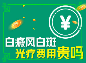 缺礦物質(zhì)導(dǎo)致白斑應(yīng)該怎么治-缺乏維生素臉上會(huì)長白斑的圖片