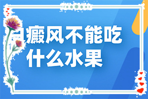 白殿風(fēng)早期圖片,如果發(fā)現(xiàn)(白癜風(fēng)都有什么癥狀)