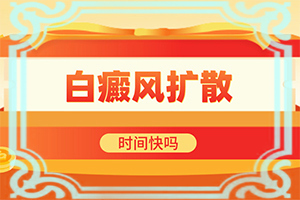 早期可以白癩風癥狀,怎么診斷比較準確(如何辨別)