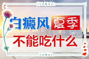 白點癲風(fēng)的初期如何冶,需要住院治療嗎(怎么治才能快點好)