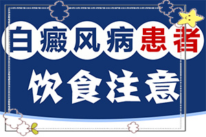臉上起白斑是不是跟那免疫力差,患發(fā)是什么原因(為什么會出現(xiàn)白癜風)
