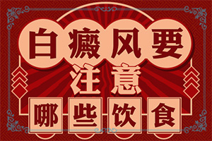 為什么人要長白班,這些原因是啥呢(出現(xiàn)后該怎么辦)
