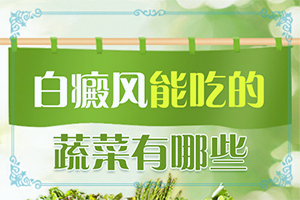 人過五十皮膚出白斑是什么原因,因?yàn)槭裁椿忌?病因是什么呢)