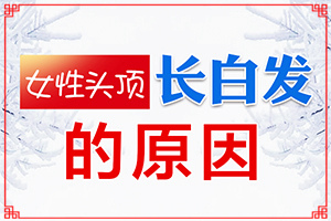白癲風(fēng)是什么樣的[各個時期有什么癥狀]白癲瘋早期圖片