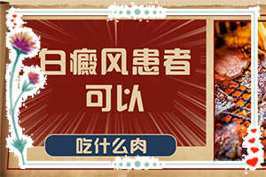 白點(diǎn)癲風(fēng)癥狀圖片,有什么變化(各個(gè)時(shí)期有什么癥狀)