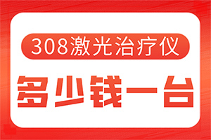 白點(diǎn)癲風(fēng)的癥狀,有什么變化(不同時期的癥狀有哪些呢)