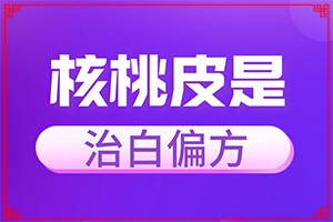 耳朵邊上長白斑-會有哪些表現(xiàn)(是怎么回事)